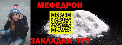 бутират Гусь-Хрустальный