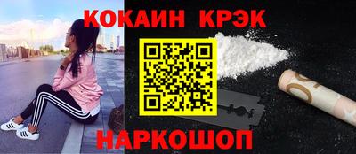 молекула духа Гусиноозёрск