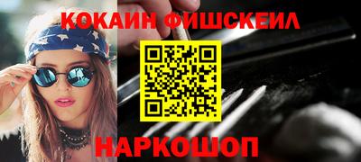 скорость Апшеронск