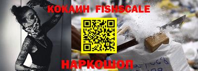 скорость Апшеронск