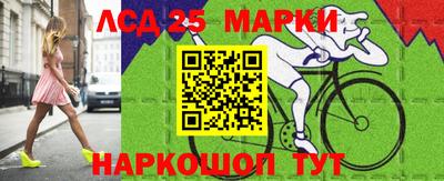 spice Жуковский