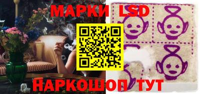 молекула духа Гусиноозёрск