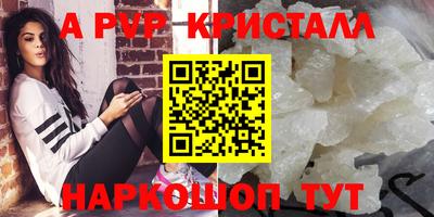 бутират Гусь-Хрустальный