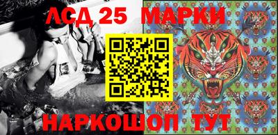 скорость Апшеронск