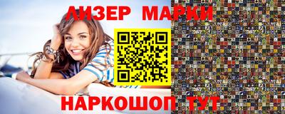 молекула духа Гусиноозёрск