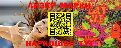 скорость Апшеронск