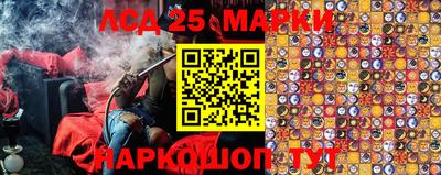 скорость Апшеронск