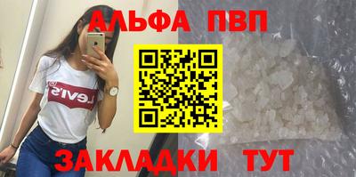 молекула духа Гусиноозёрск