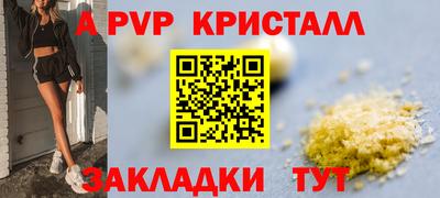 молекула духа Гусиноозёрск