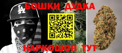 молекула духа Гусиноозёрск