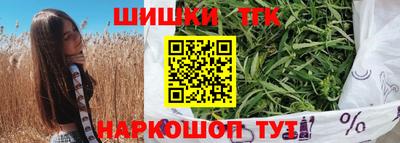 скорость Апшеронск