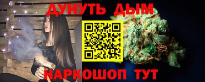 бутират Гусь-Хрустальный