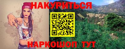 бутират Гусь-Хрустальный