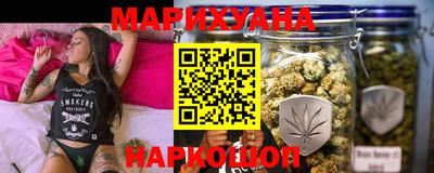 молекула духа Гусиноозёрск