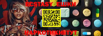 бутират Гусь-Хрустальный
