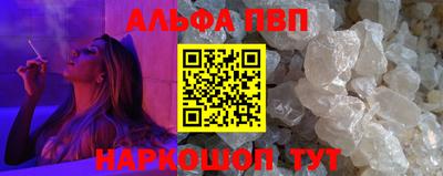 молекула духа Гусиноозёрск