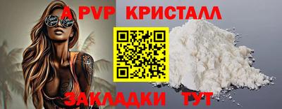 молекула духа Гусиноозёрск
