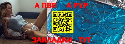 молекула духа Гусиноозёрск