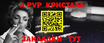 бутират Гусь-Хрустальный