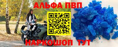молекула духа Гусиноозёрск