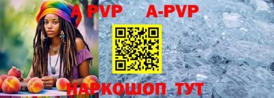 молекула духа Гусиноозёрск