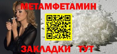 молекула духа Гусиноозёрск