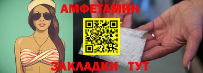молекула духа Гусиноозёрск