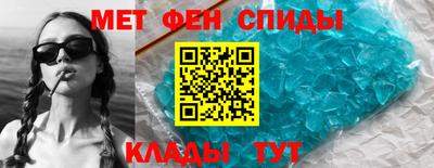 молекула духа Гусиноозёрск