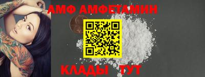 бутират Гусь-Хрустальный