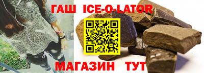 молекула духа Гусиноозёрск