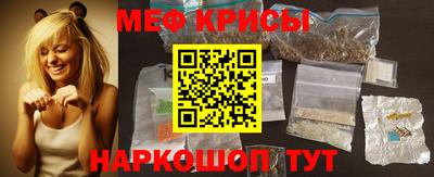 бутират Гусь-Хрустальный