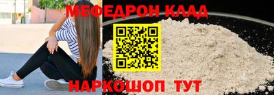 МДМА Апрелевка