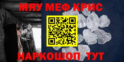 бутират Гусь-Хрустальный
