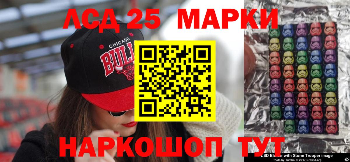 LSD-25 экстази ecstasy Михайловка
