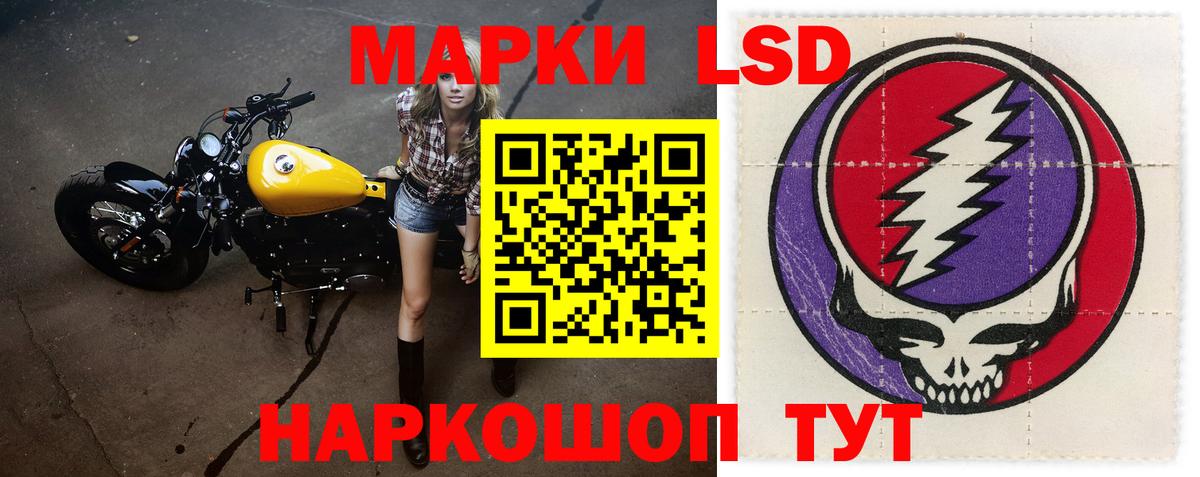 Лсд 25 экстази ecstasy  Вход с VPN  ЛСД экстази ecstasy  Михайловка 