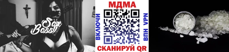 MDMA кристаллы  Михайловка 