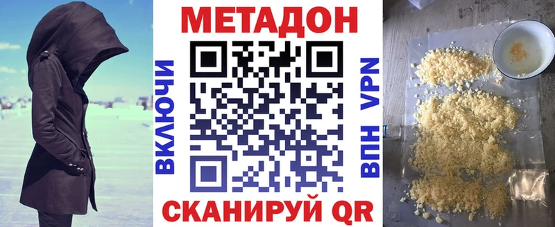 Метадон VHQ  мориарти телеграм  Михайловка  MEGA сайт 