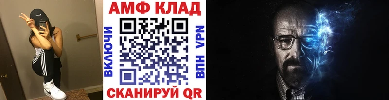 МЕТАМФЕТАМИН винт  ссылка на мегу рабочий сайт  Михайловка 