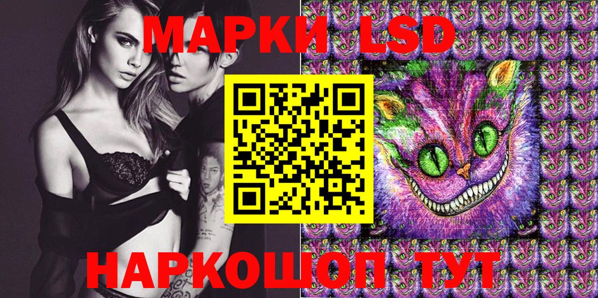 Михайловка  Марки N-bome 1,8мг  Вход с VPN 