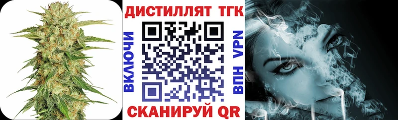 Дистиллят ТГК концентрат  Михайловка 