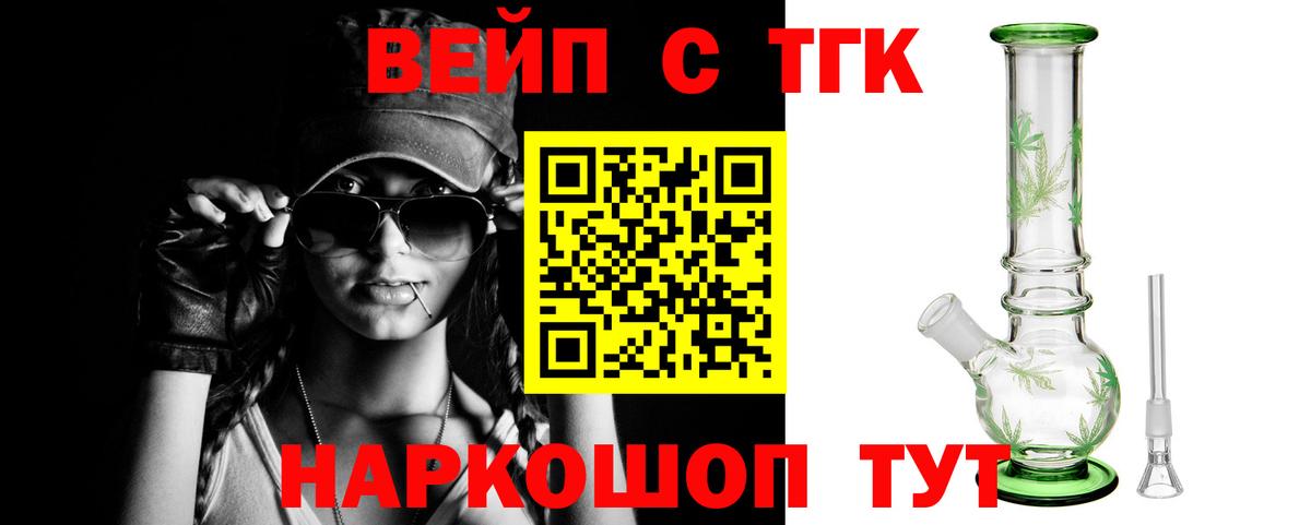 ссылка на мегу рабочий сайт  Дистиллят ТГК Wax  как найти закладки  Михайловка  ТГК THC oil 