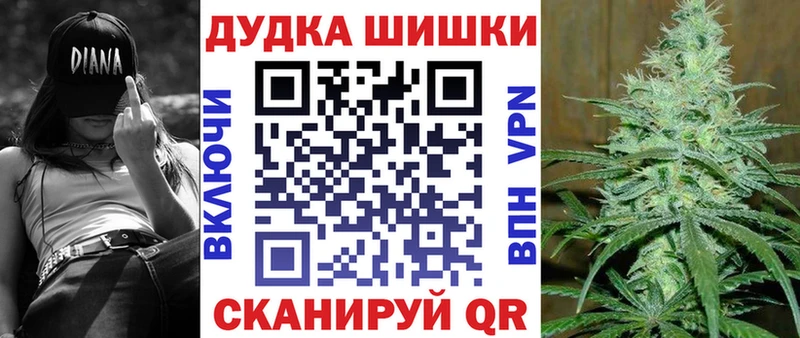 Каннабис марихуана  Михайловка 
