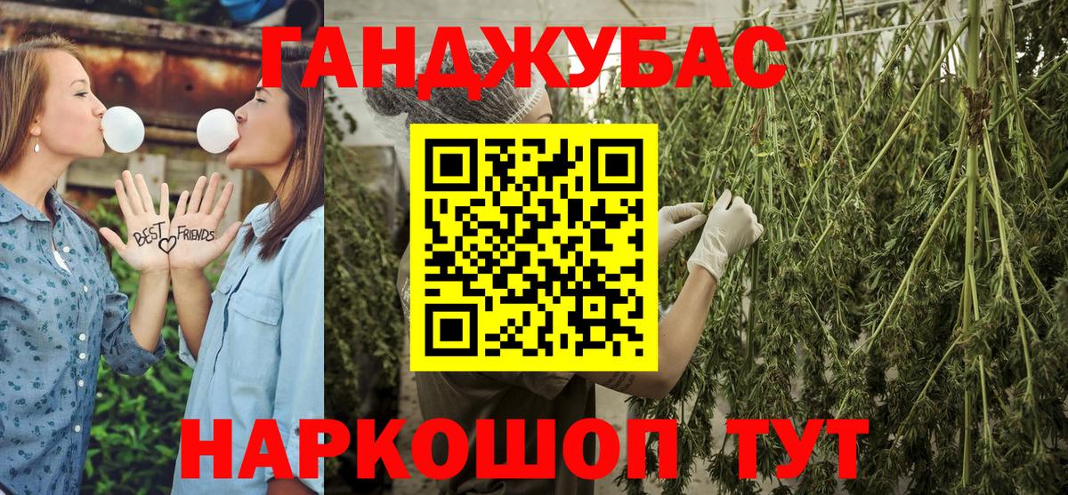 Бошки марихуана планчик Михайловка